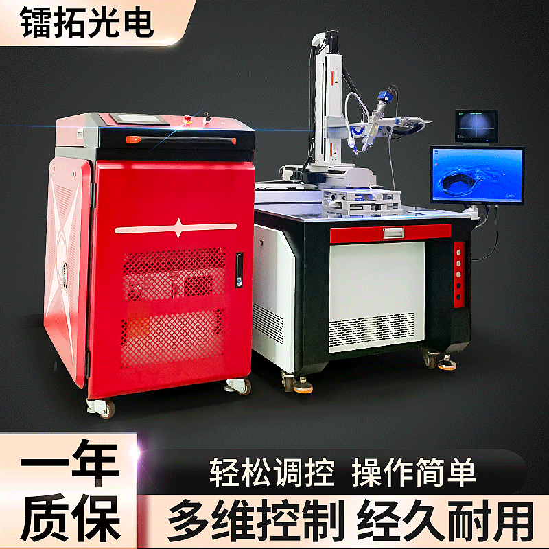 2、目前市面上比較常見(jiàn)的激光自動(dòng)焊接機都品牌有哪些？