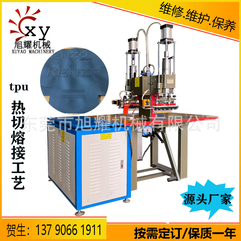 2、激光塑料焊電焊焊接比較實(shí)用的生產(chǎn)廠(chǎng)家到底是誰(shuí)？