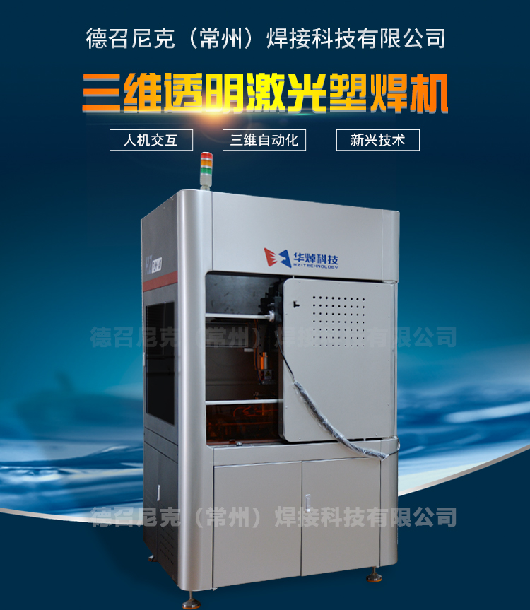 1、激光自動(dòng)切割機十大品牌