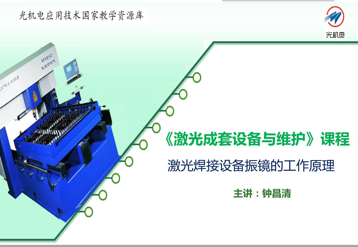 2、求六大塑料焊接科技的焊接基本原理？？