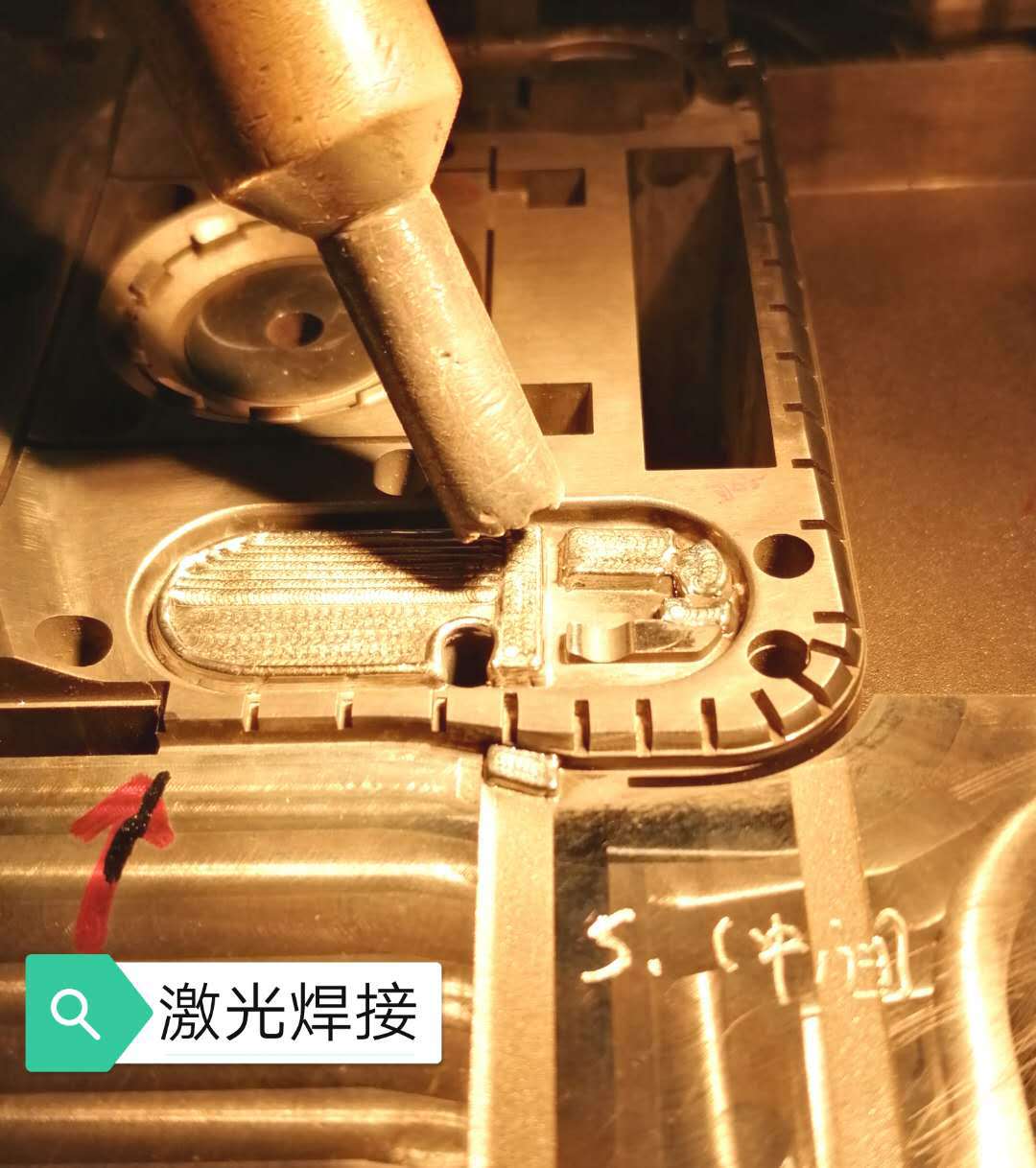 1.激光焊接機能焊接哪些材料？