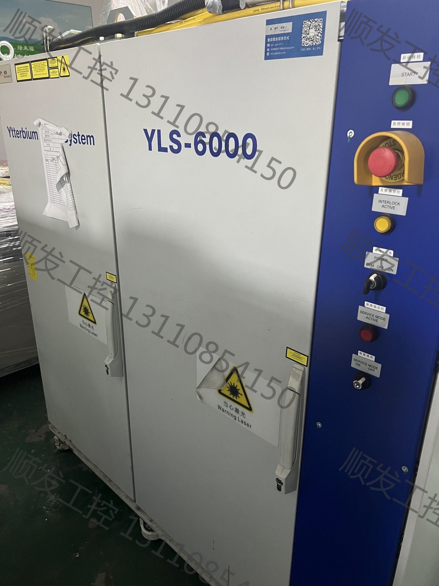 2.激光塑料焊接機的組成部分有幾個(gè)