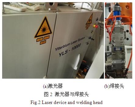 1.激光焊接機在焊接過(guò)程中應掌握哪些要點(diǎn)？