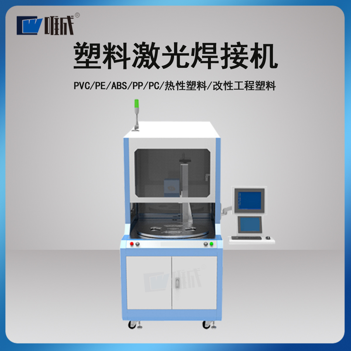 二、塑料焊接工藝有哪些類(lèi)別？