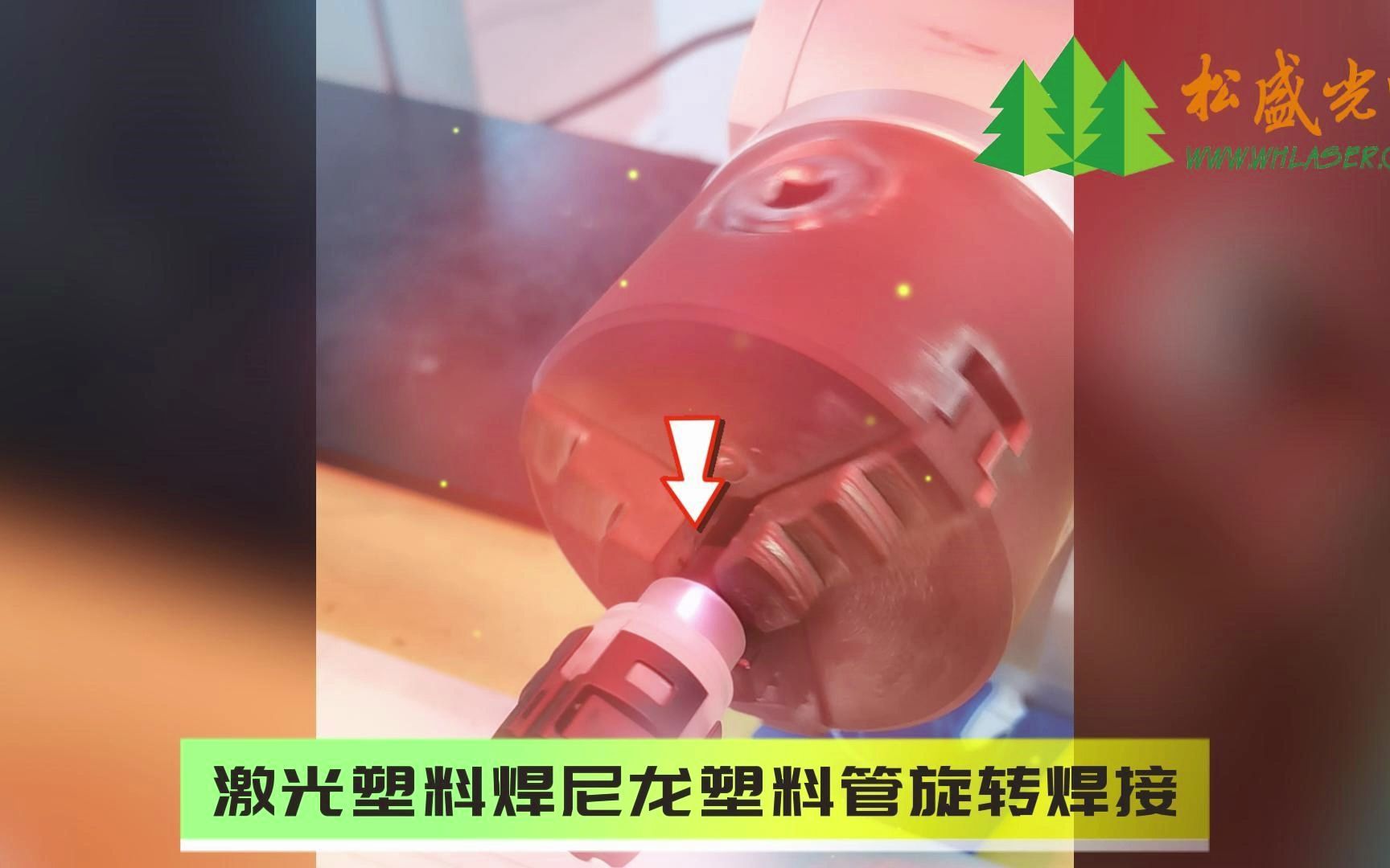二、塑料焊接工藝有哪些類(lèi)別？