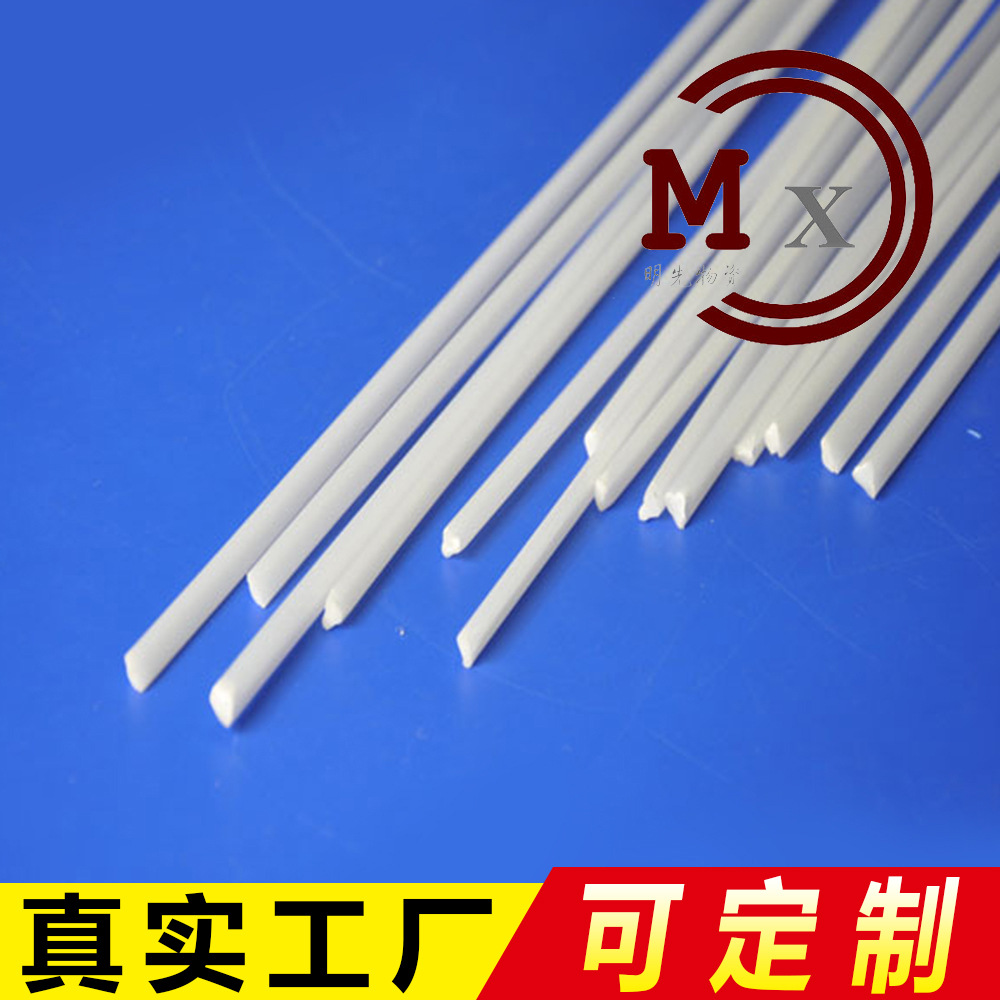 二、塑料激光焊接常用焊接方法